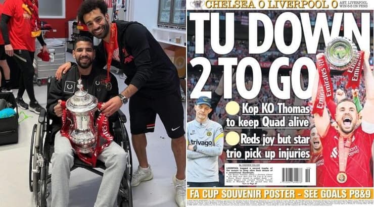 מוחמד סלאח וזקאריה