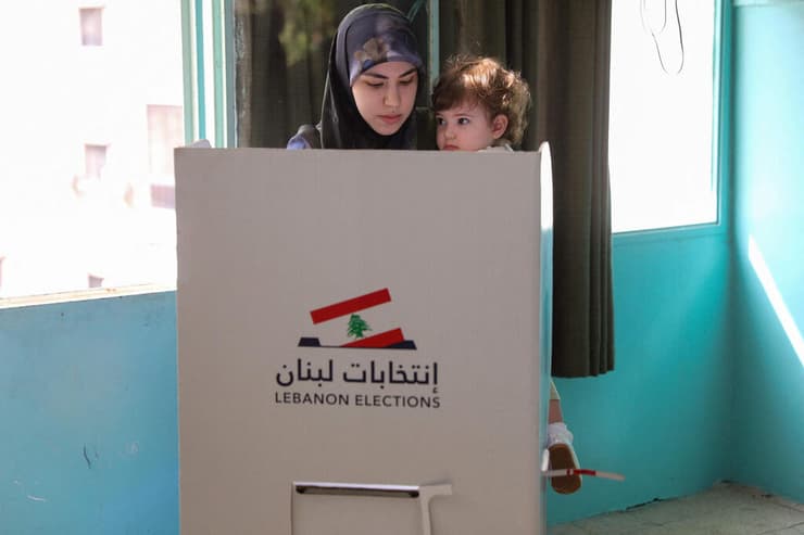 בחירות לפרלמנט בלבנון
