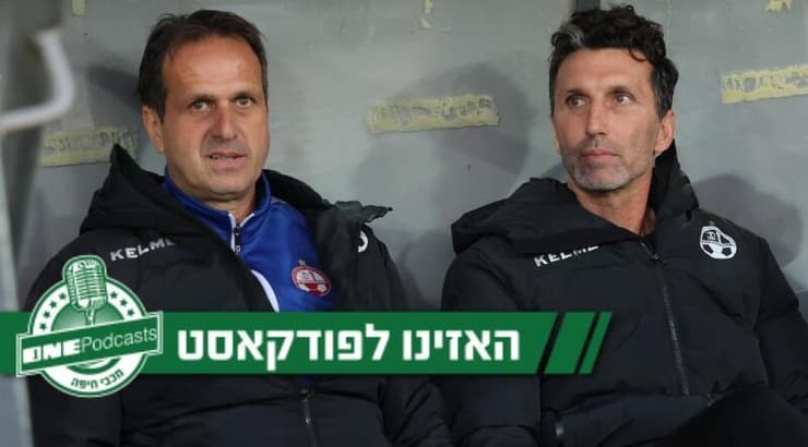 אריק בנאדו ורוני לוי (מרטין גוטדאמק) אריק בנאדו ורוני לוי