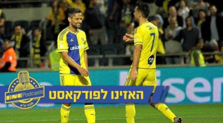 ערן זהבי וברק יצחקי (יניב גונן) ערן זהבי וברק יצחקי