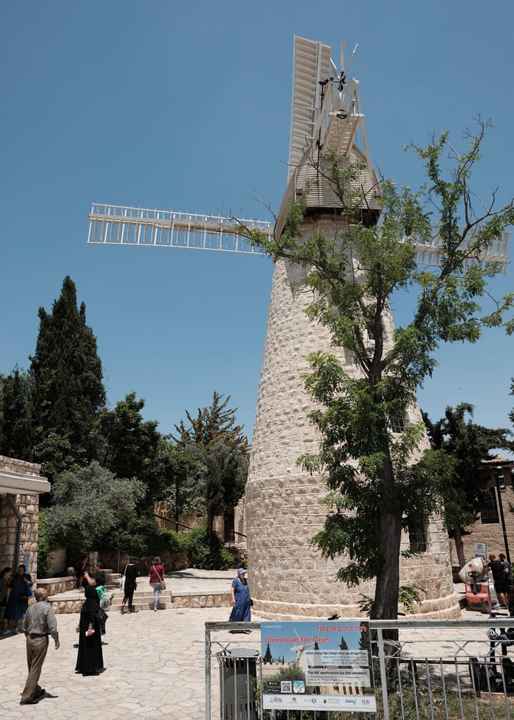 שכונת ימין משה בירושלים 