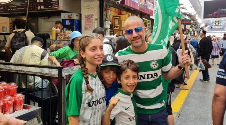 אוהדי מכבי חיפה בשוק (מערכת ONE) אוהדי מכבי חיפה בשוק