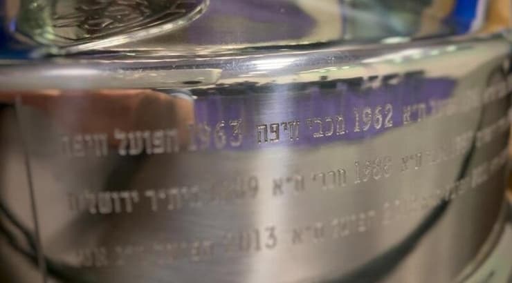 התואר הראשון של מכבי חיפה (אסי ממן) התואר הראשון של מכבי חיפה