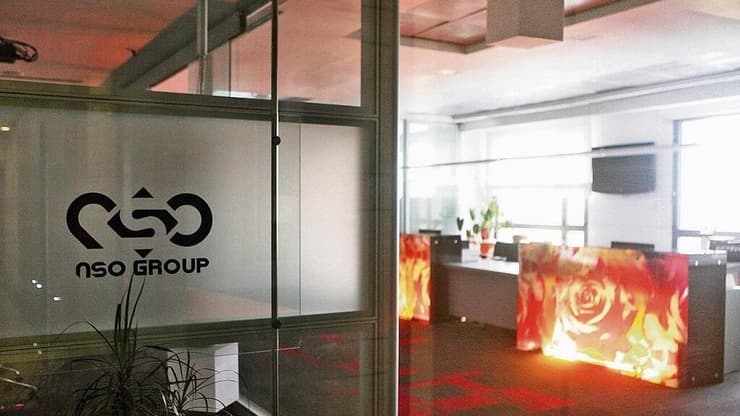 משרדי NSO