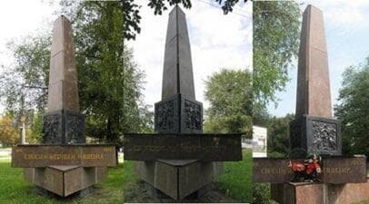 אנדרטה לקורבנות היהודים של הנאציזם, קרופיביטסקי