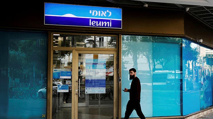 סניף בנק לאומי בתל אביב