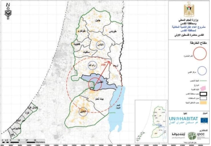 מפות תכנון של הרשות הפלסטינית להפוך את ירושלים לבירת פלסטין עד 2030
