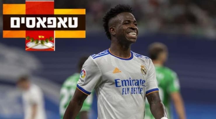 טאפאסים מחזור 38 (מערכת ONE) טאפאסים מחזור 38