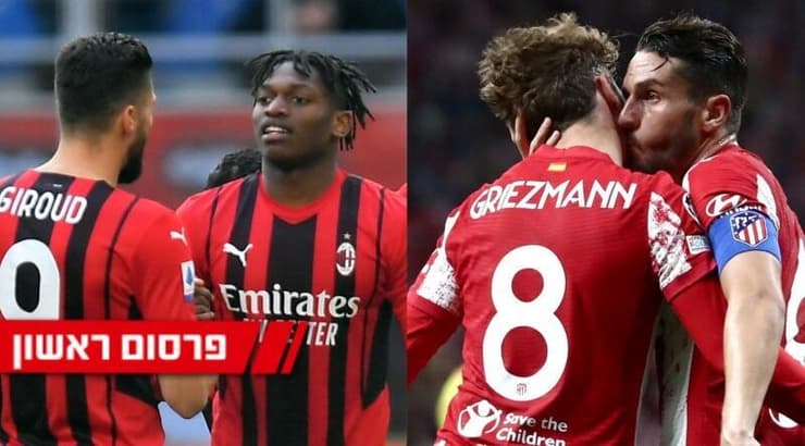 קוקה, גריזמן, ליאאו וג'ירו (רויטרס) קוקה, גריזמן, ליאאו וג'ירו