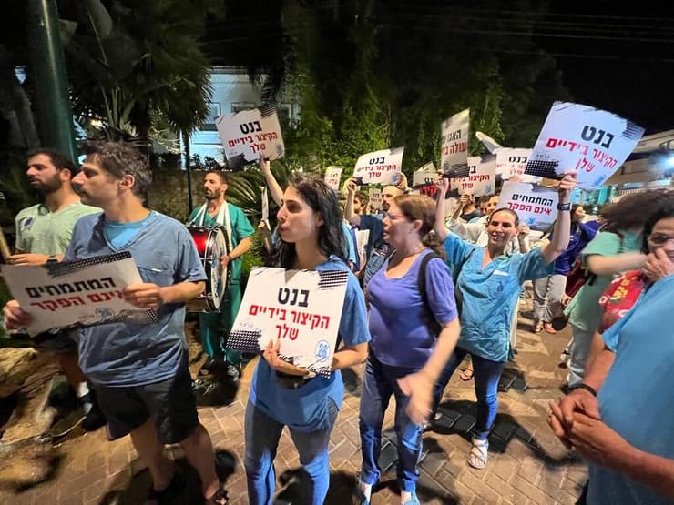 הפגנת המתמחים מול ביתו של נפתלי בנט