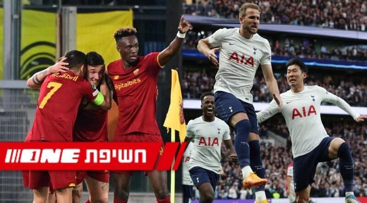 שחקני טוטנהאם ורומא חוגגים (רויטרס) שחקני טוטנהאם ורומא חוגגים