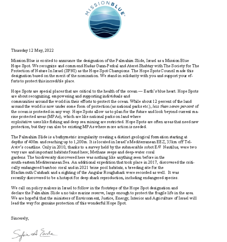 המכתב שכתבה ד"ר סילביה ארל על אישור הכרזת גלישת פלמחים