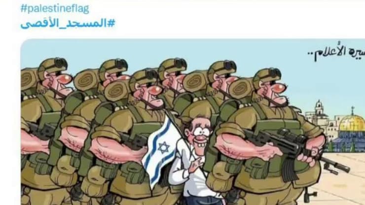 ההסתה הערבית נגד ישראל ברשתות החברתיות משתוללת ד"ר ברק בוקס בר אילן