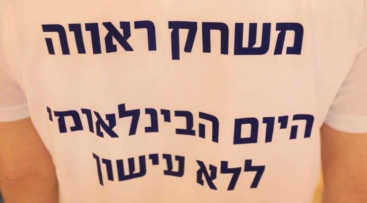 מטרה חשובה (מיכה בננו) מטרה חשובה