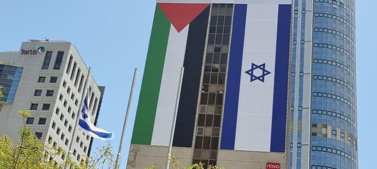 דגלי ישראל ופלסטין על בניין הבורסה ברמת גן