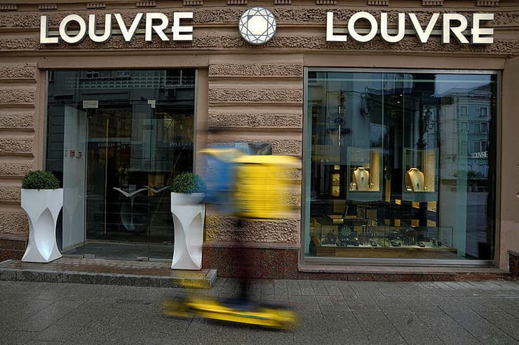 רשתות גדולות בינלאומיות מחרימות את רוסיה בגלל המלחמה באוקראינה