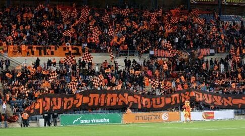 אוהדי בני יהודה