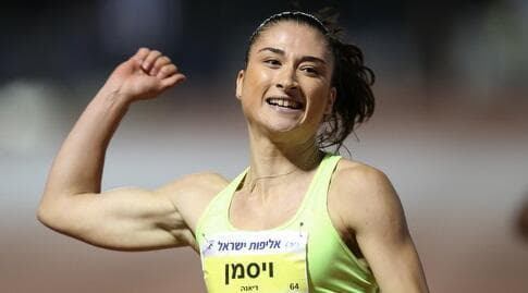 דיאנה ויסמן חוגגת