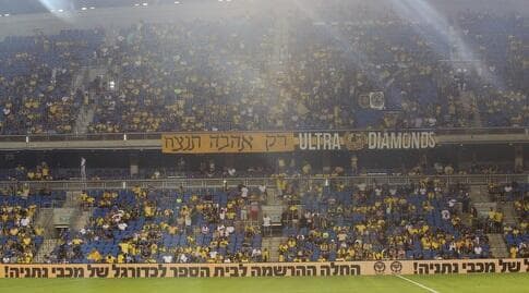 אוהדי מכבי נתניה, שברו את שיא המנויים