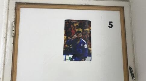 הדלת בכניסה לחדר המאמנים של נבחרת הג'ודו. הכל בראש