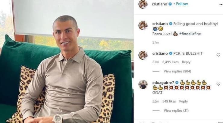 רונאלדו והפוסט