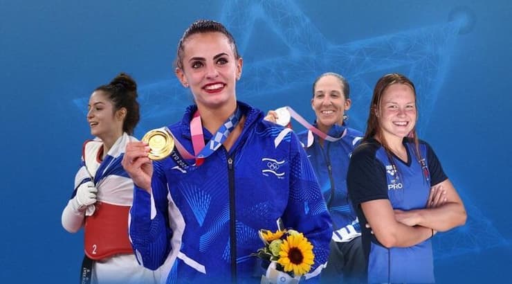 ספורטאית השנה