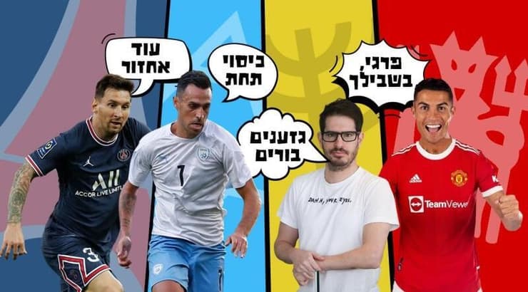 ציטוטים נבחרים