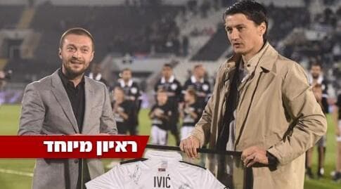 איביץ' ואילייב. חברים קרובים