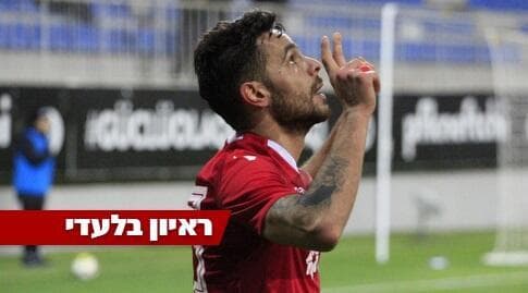 אלי בבייב. הפך לאזרי