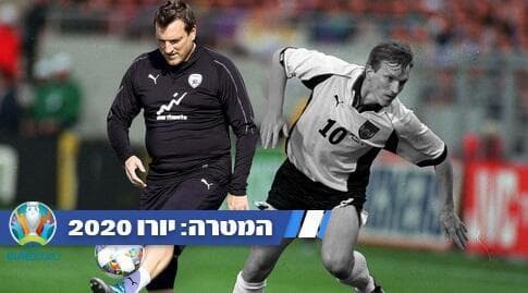 הרצוג באוסטריה, הרצוג בישראל (מערכת ONE) הרצוג באוסטריה, הרצוג בישראל