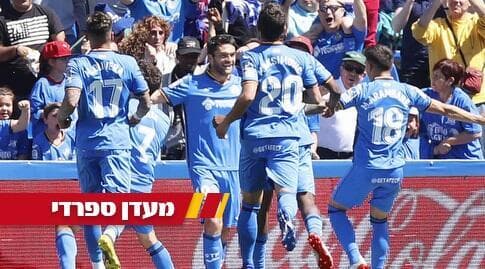 שחקני חטאפה חוגגים. עונה נהדרת