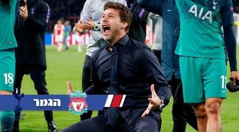 פוצ'טינו. מאמן אמוציונלי