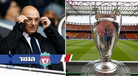 דניאל לוי והגביע. לראותו בלבד?