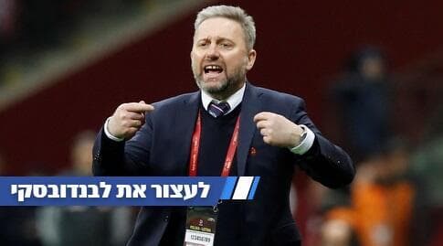 בז'צ'ק. דרך ארוכה