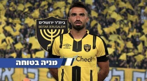 מיכאל אוחנה (אורן בן חקון, גרפיקה: קרולינה אריכמן) מיכאל אוחנה