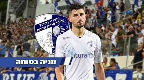 עידן נחמיאס