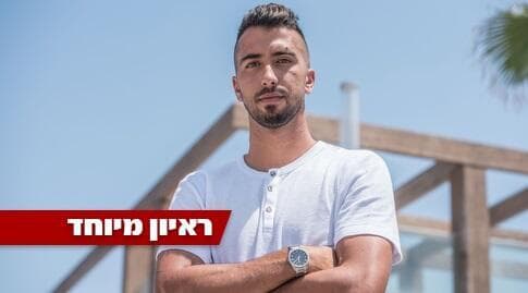 אליאל פרץ (נעם מורנו) אליאל פרץ