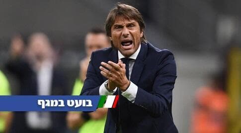 אנטוניו קונטה