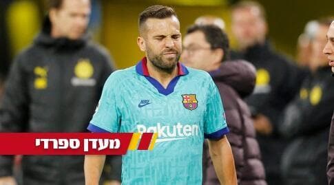 אלבה. היה חסר בצד שמאל