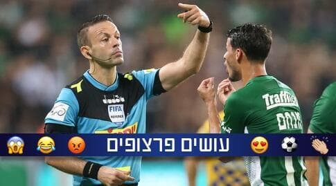 סאן מנחם ואוראל גרינפלד