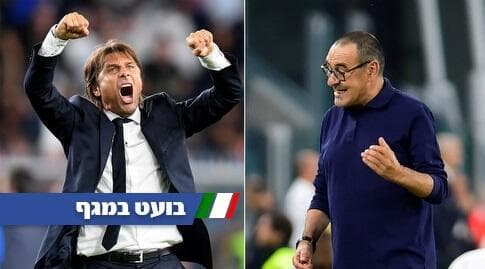 מאוריציו סארי עם אנטוניו קונטה