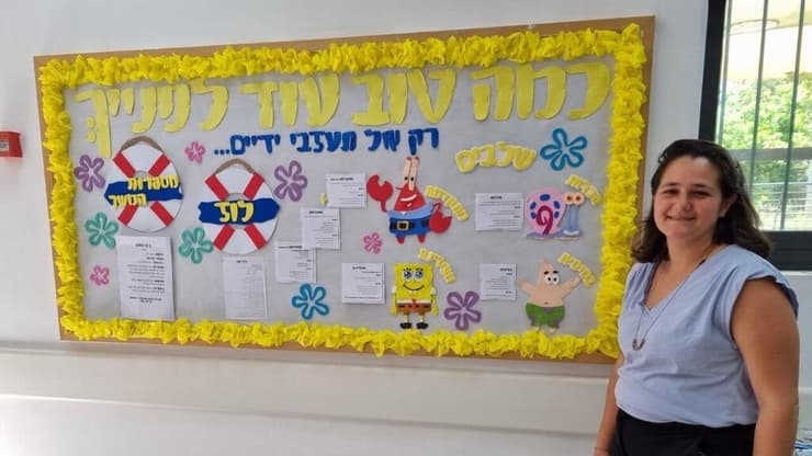 דנה חסיד