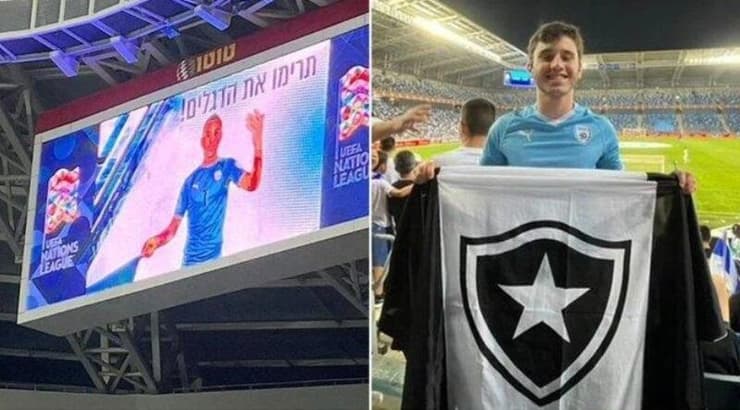 אוהד בוטאפוגו בסמי עופר