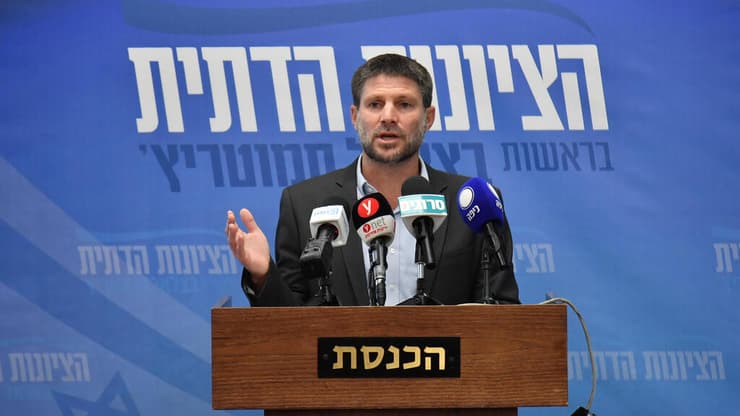 בצלאל סמוטריץ'