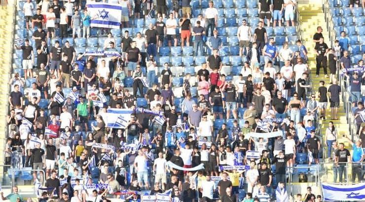 אוהדי נבחרת ישראל הצעירה