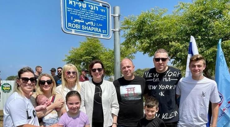 משפחת שפירא