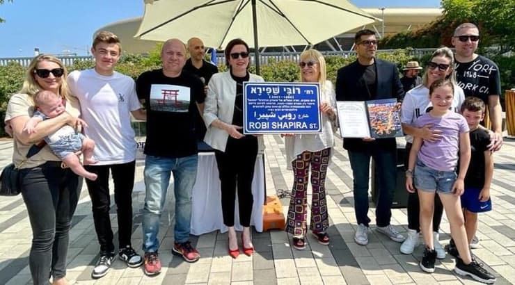 משפחת שפירא