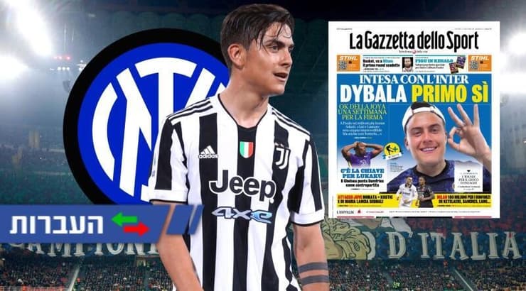 פאולו דיבאלה (רויטרס) פאולו דיבאלה