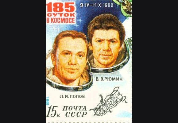 בילה יותר משנה בחלל. ריומין (מימין) עם הקוסמונאוט לאוניד פופוב על בול דואר סובייטי מ-1981