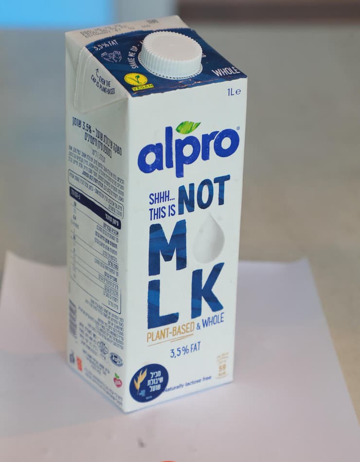 Shhh... This is Not Milk